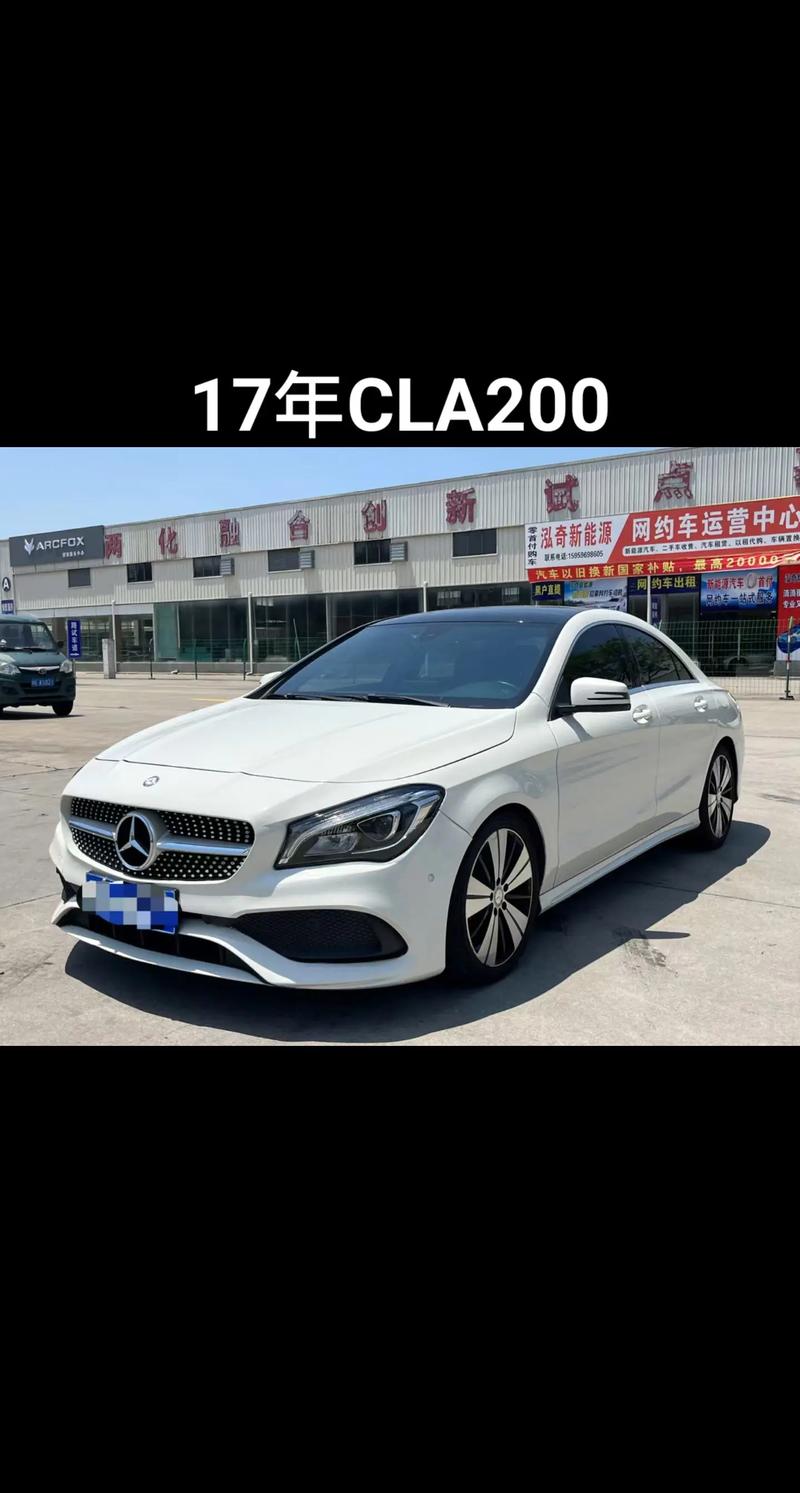 奔驰200系列,奔驰200是什么价位