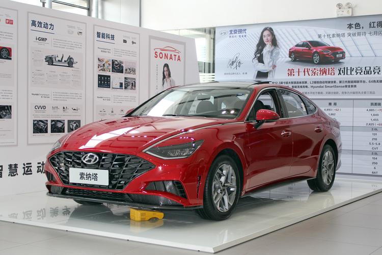 索纳塔10现代价格及图片,索纳塔10多少钱