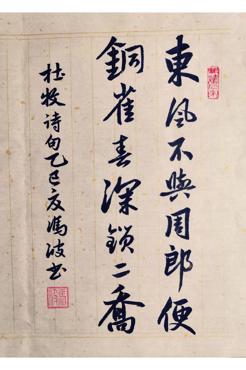 东风不与周郎便指的是谁(东风不与周郎便写的是什么战役)