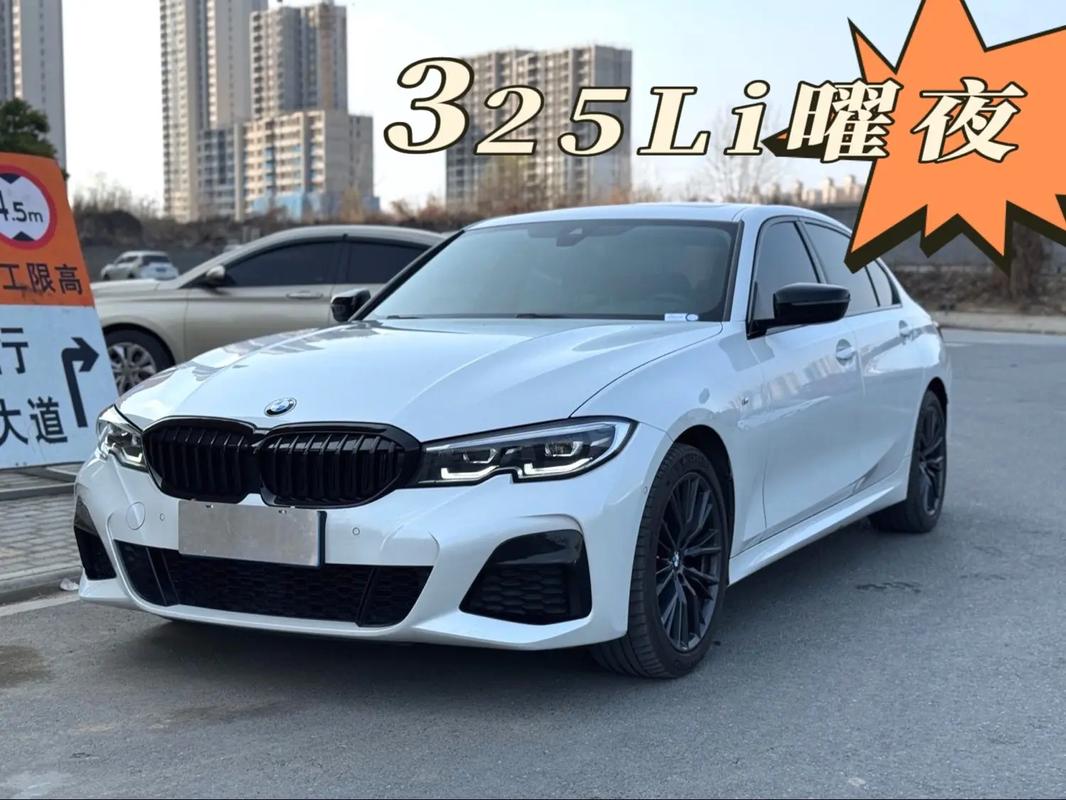 宝马新3系325i／宝马新3系列