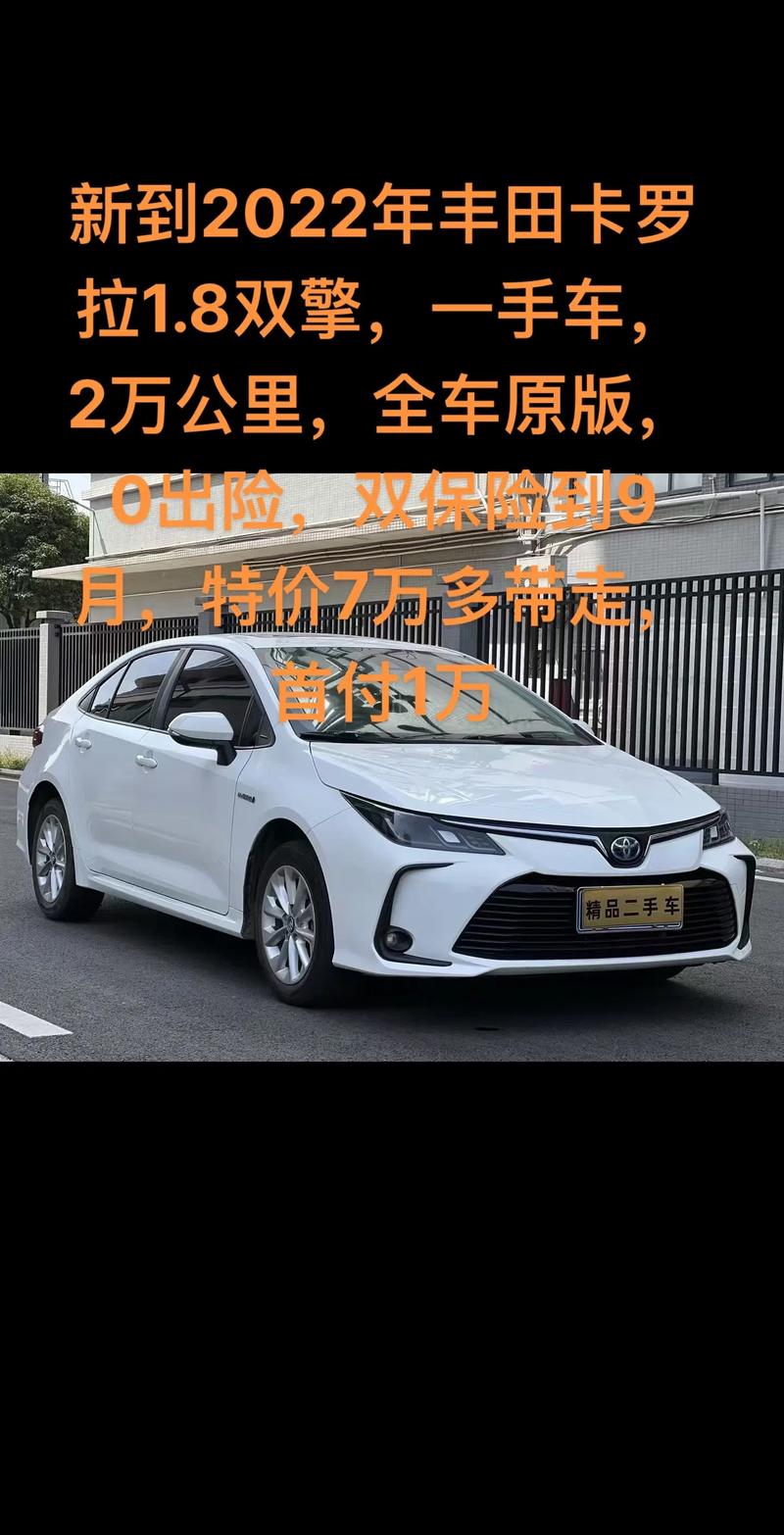 卡罗拉口碑怎么样/卡罗拉口碑怎么样值得买吗