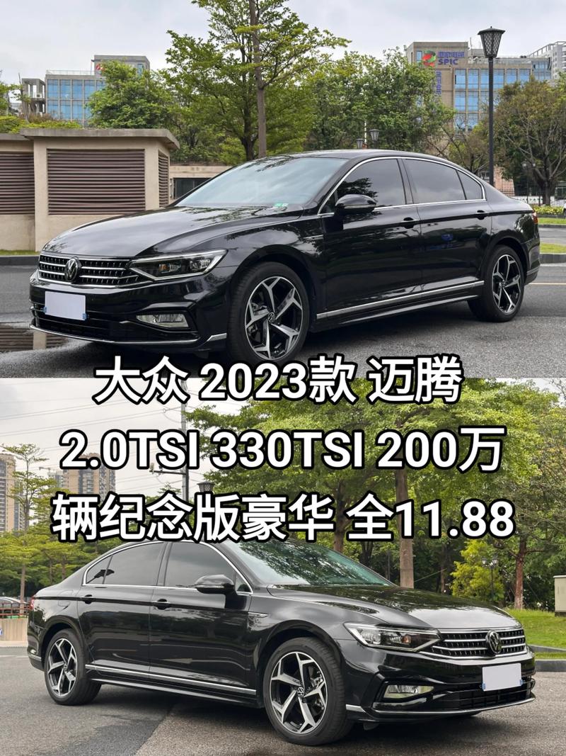 【大众magotan330tsi,大众magotan330tsi多少钱】