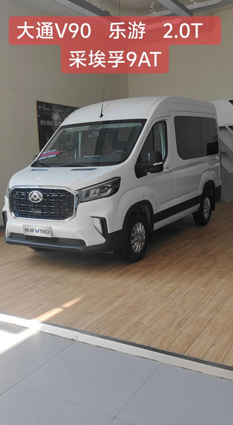 上汽大通汽车价格及图片/上汽大通汽车报价 全部5款车型