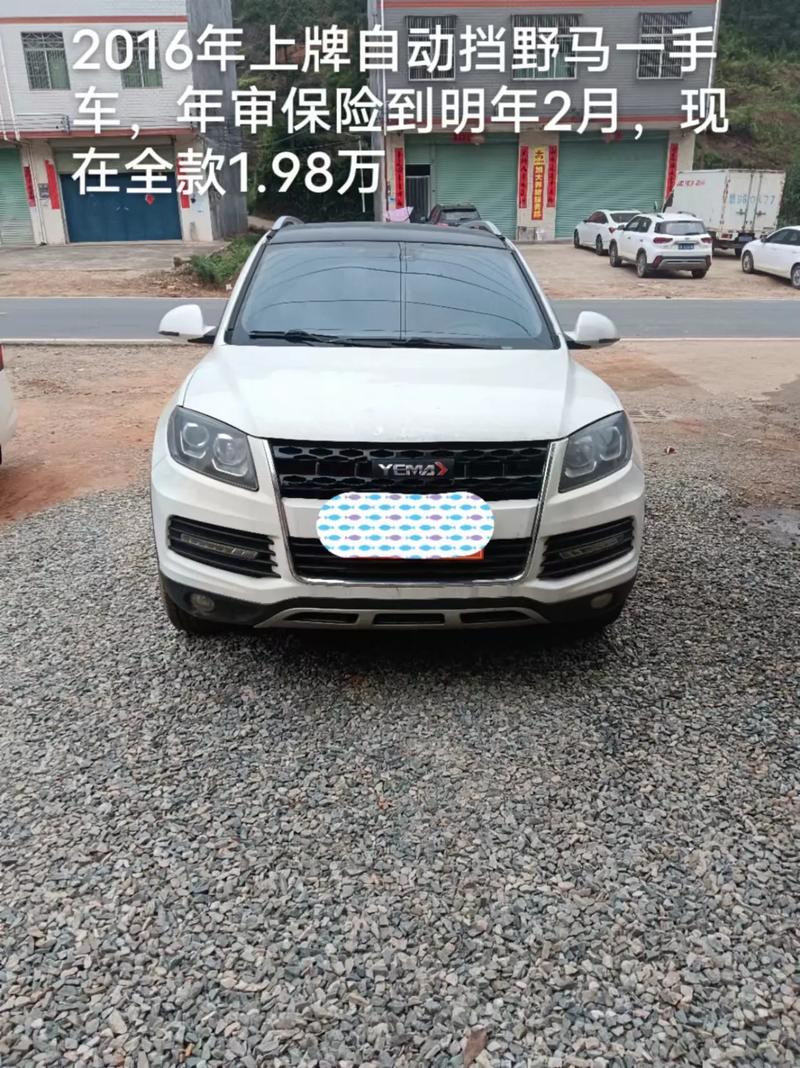 川汽野马汽车配件商店,川汽野马配件专营店