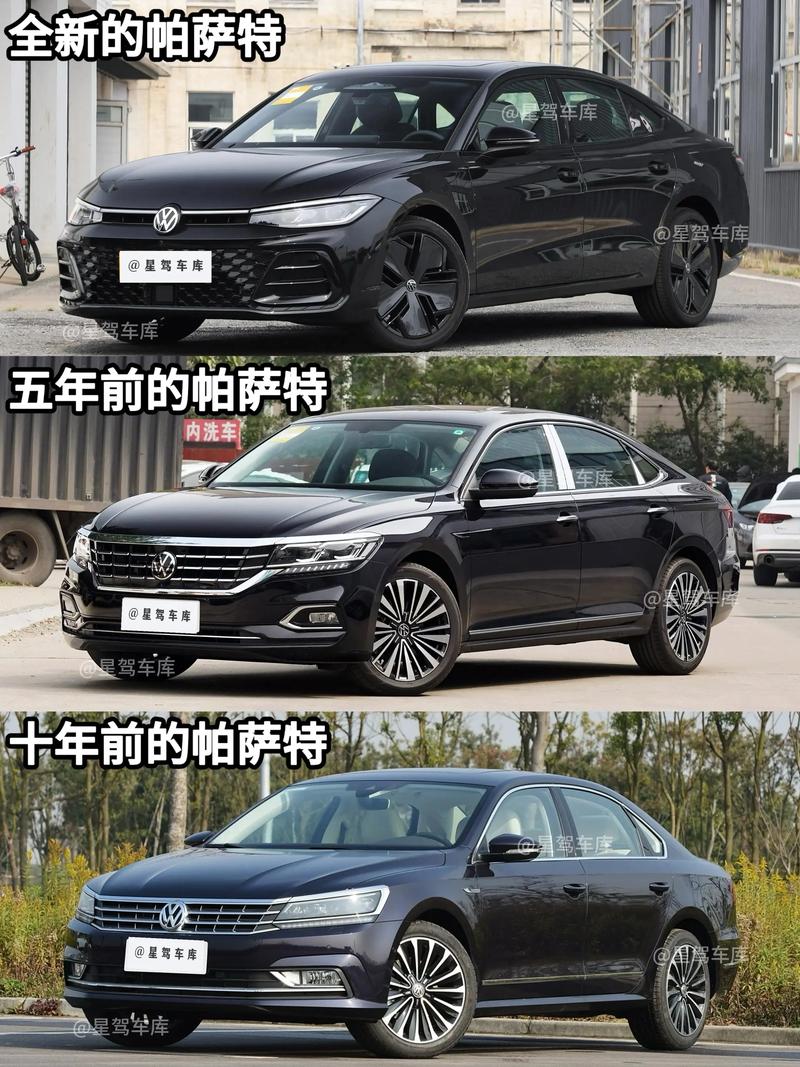 帕萨特配置参数配置对比／大众帕萨特参数配置