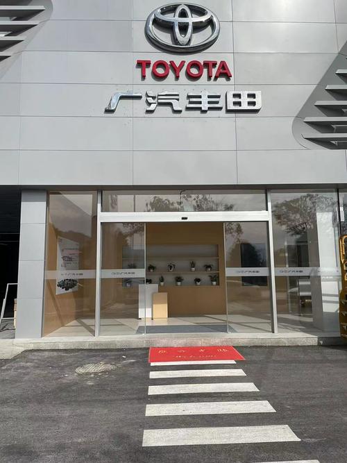 德州广汽丰田4s店(德州广汽丰田4s店在哪里)