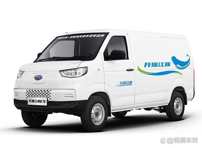 开瑞全场用英文怎么说(开瑞英语)