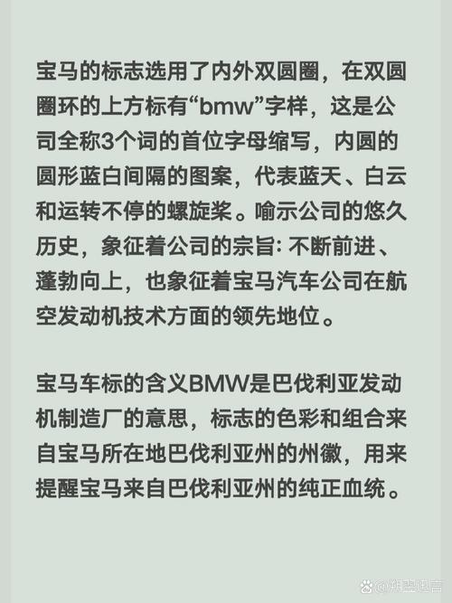 宝马车标,宝马车标的BMW是什么意思
