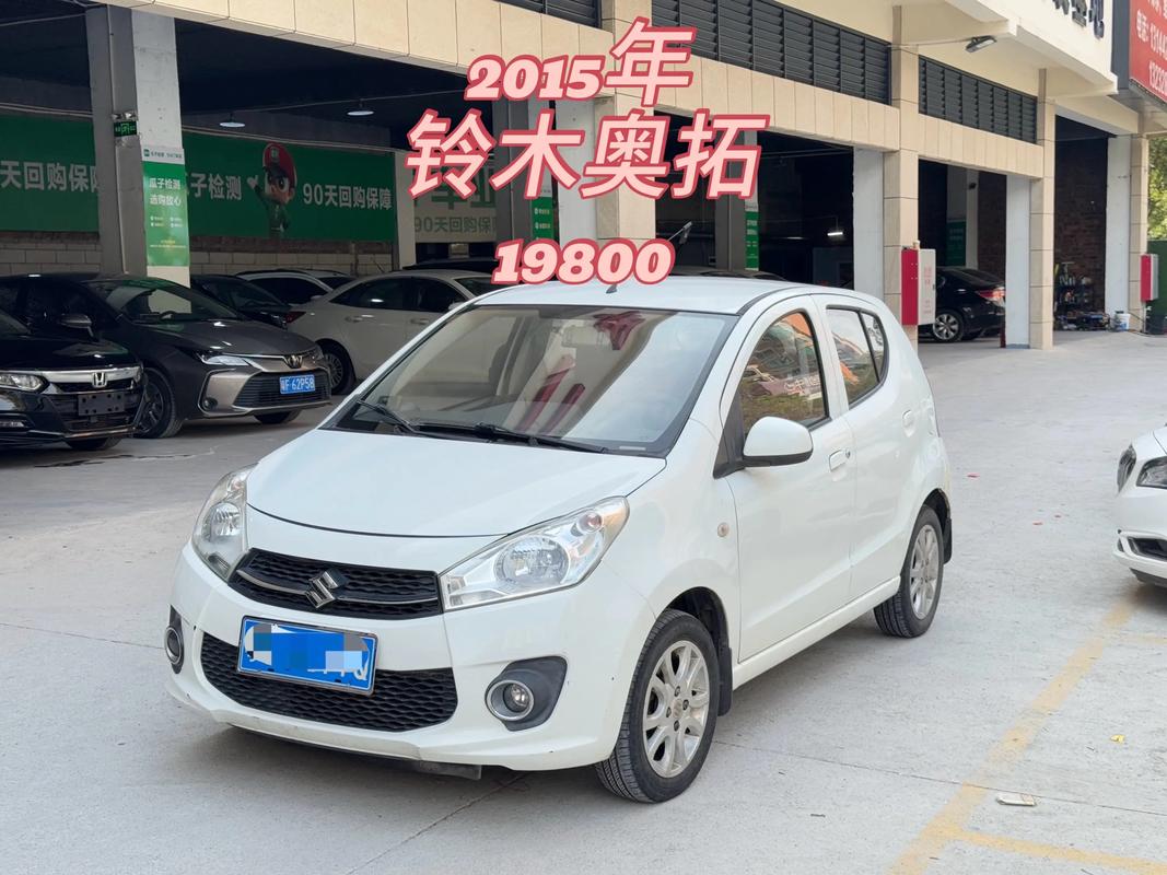 二手奥拓自动挡值得买吗／二手奥拓自动挡值得买吗值得买吗