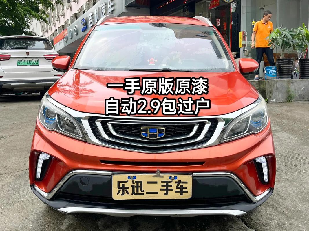 吉利远景x3落地价多少钱(吉利远景x3底价多少)