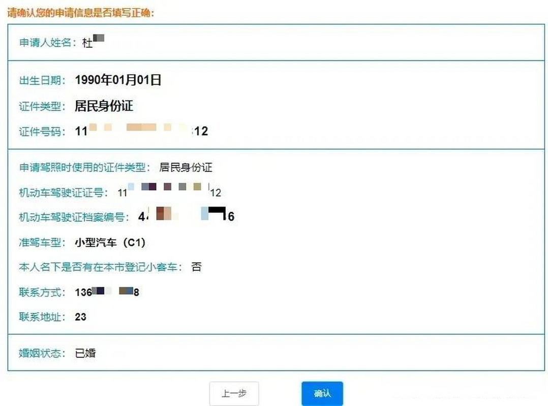 天津小客车调控管理信息系统官网 天津小客车管理调控官方网