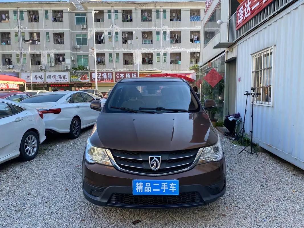 山西壹加壹二手车官网(卡乃驰二手车官网)