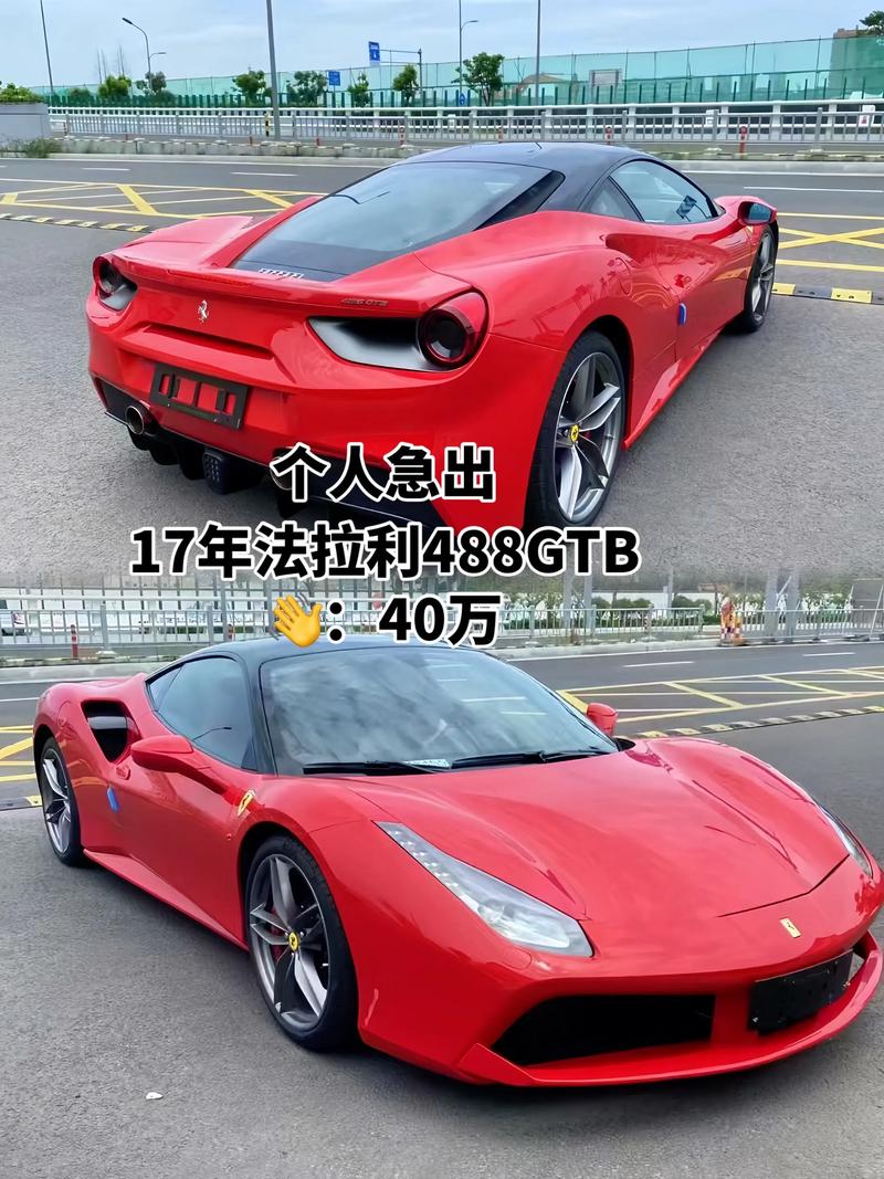 【法拉利多少钱一辆最便宜的跑车,法拉利跑车最便宜价格表】