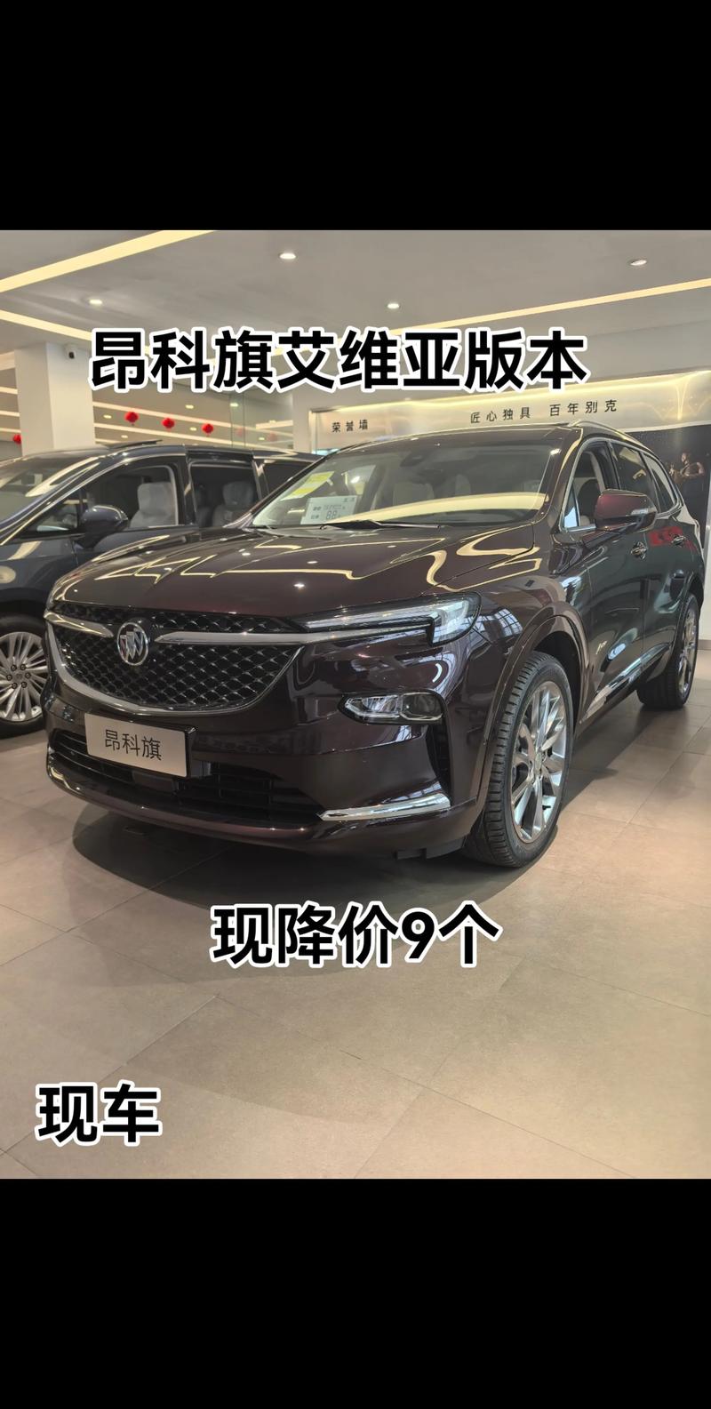 别克七座6万至10万价格／别克七座6万至10万价格是多少