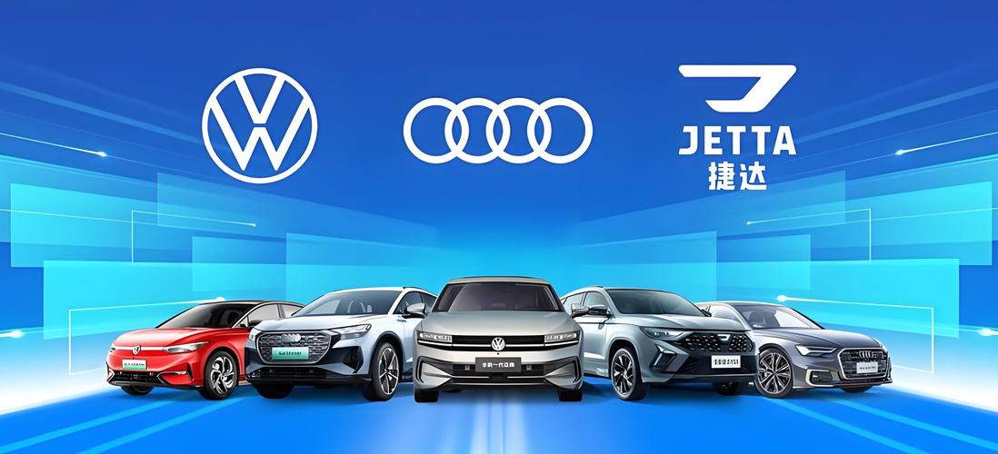 一汽大众官网网址 一汽大众公司官网