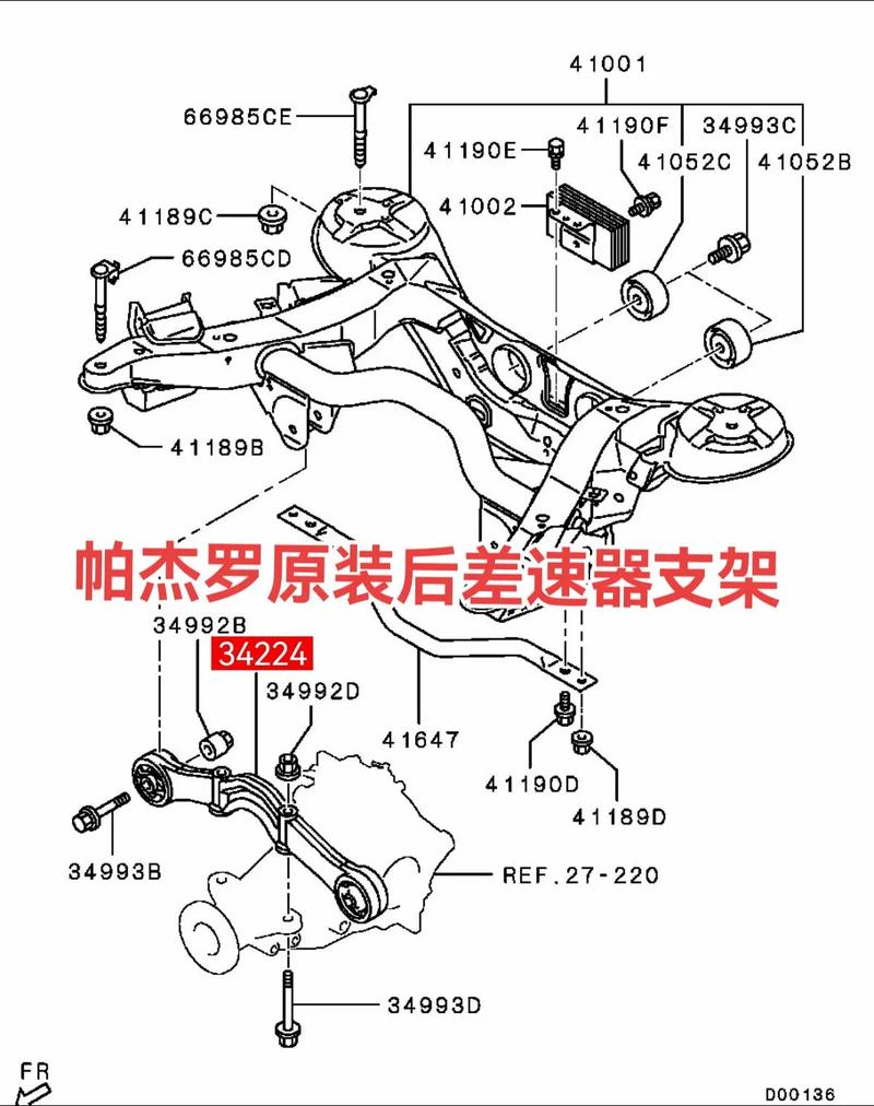 三菱汽车原厂配件官网,三菱汽车配件图片大全