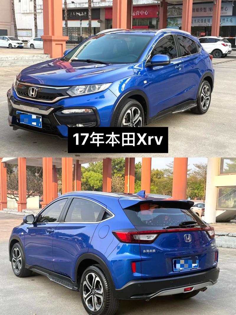 本田2017年新款车型／xrⅴ本田2017年款什么价位