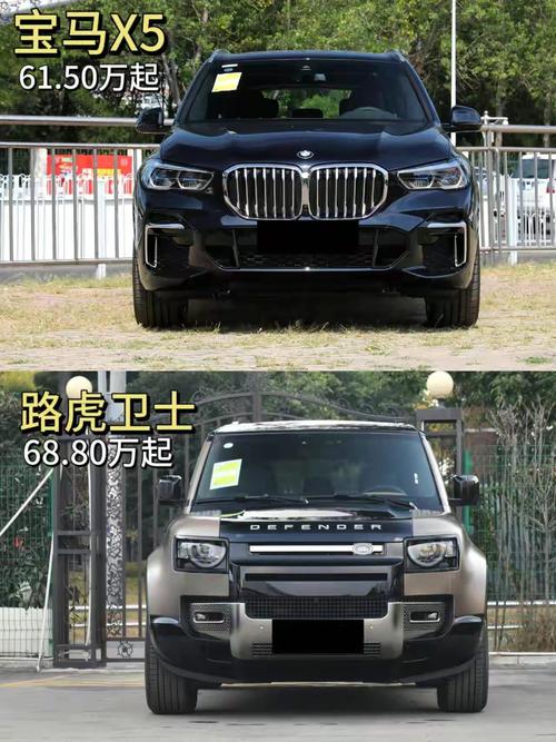 x5和卫士哪个档次高,x5和卫士哪个档次高一点