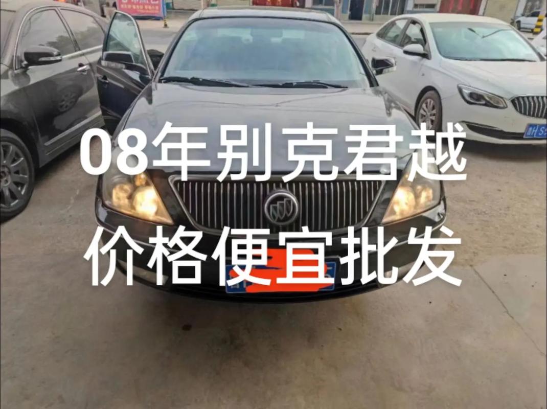 08年的别克凯越能卖多少钱(08年的别克凯越还能开几年)