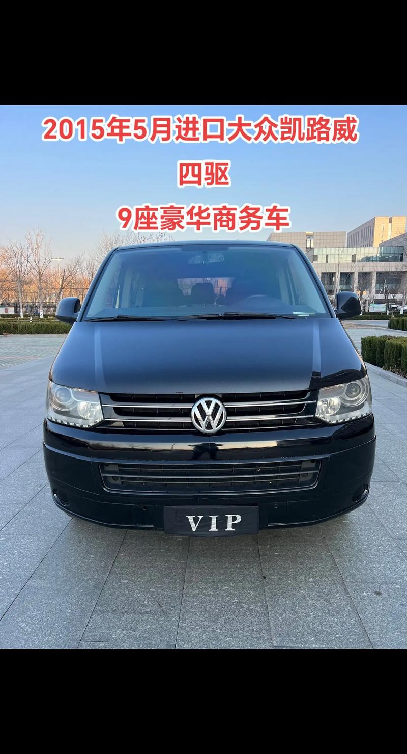 上海汇众9座商务车价格 上海汇众九座加长版二手车