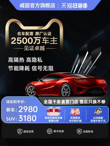 威固官网／威固官网报价