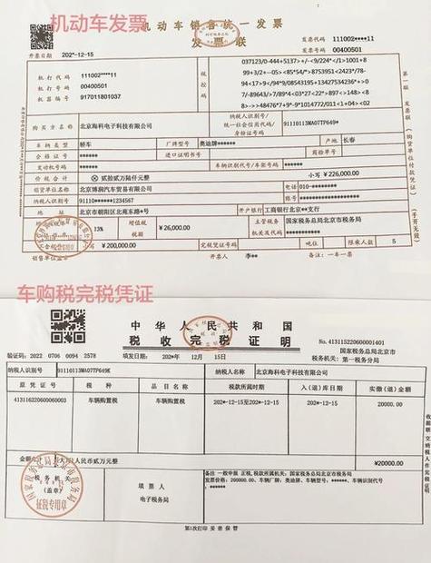 进口车辆购置税计算器(进口车辆购置税计算公式)