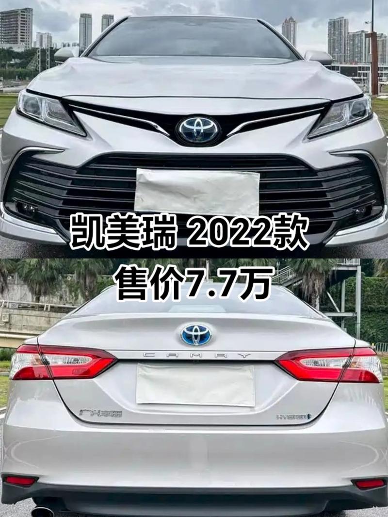凯美瑞新车报价2022款图片,凯美瑞新款报价及图片