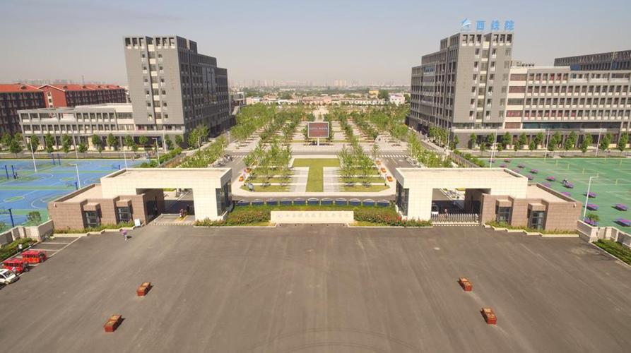 西安铁路学院招生要求／西安铁路学院招生要求条件